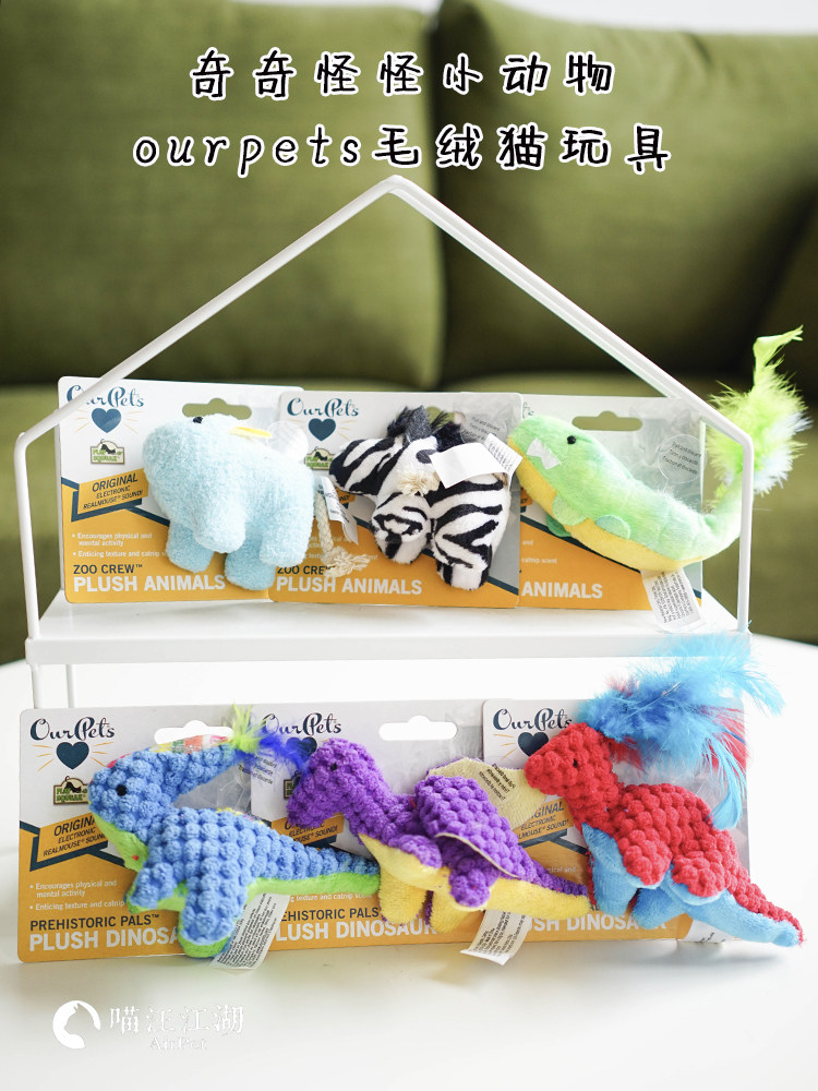 Chic Wonder Little Animal Ourpets Plush Stuffed Animal Kitty Dogs Pet Toy