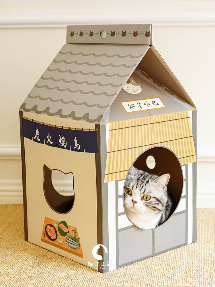 Cat fat Jiarun Japanese cottage Cat scratching board Cat nest Cat roast meat shop