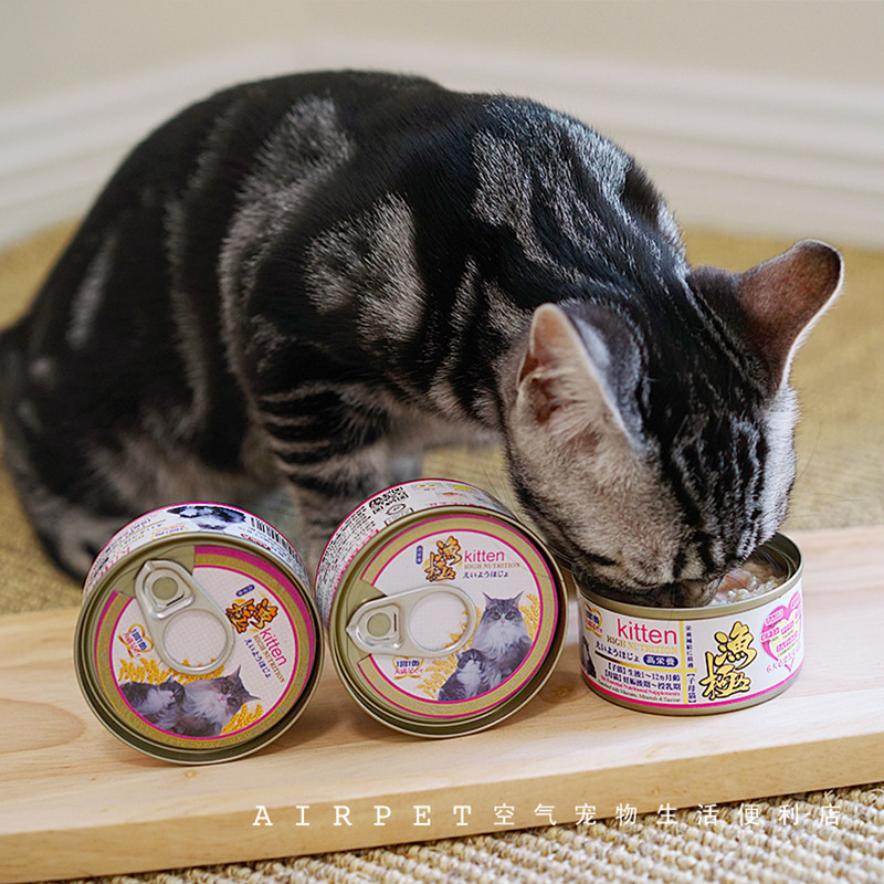 Veterinarian recommends Japanese AkikA Fishing Cat Canned Kitten Pregnancy and Lactation Canned Prescription AD 70g