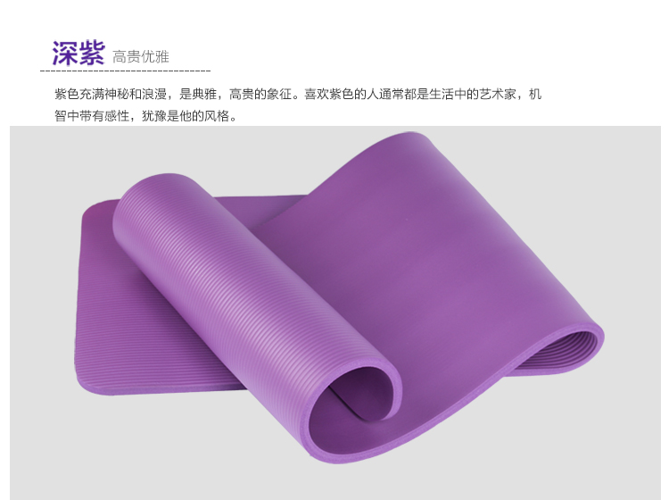 Thảm tập yoga 10/15 / 20MM dài chống trượt dày tập thể dục yoga rộng hơn cho trẻ em tập nhảy cho người mới bắt đầu quần tập yoga alibaba