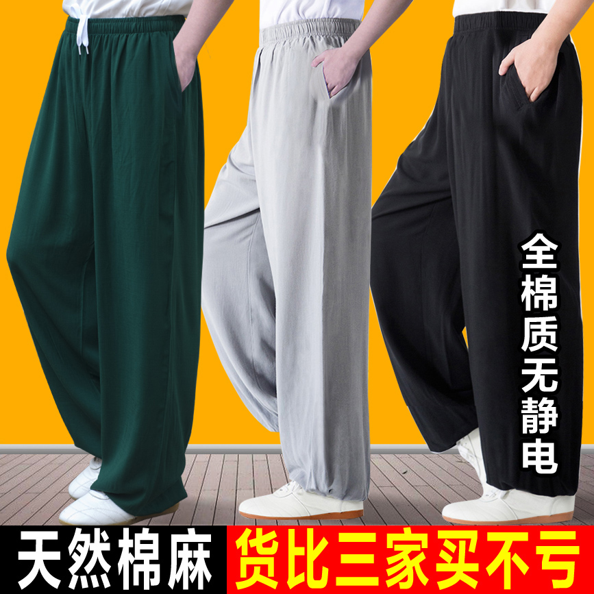 Elastic Soft Cotton Numb Tai Chi Clothing All Season Style of Men's Tai Chi Pants Women Loose Practice Pants Light Cage Pants Martial Arts Pants Training