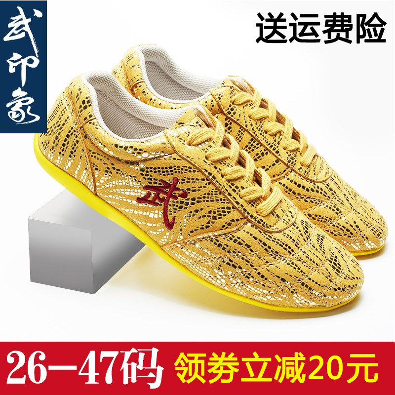 Martial Arts Shoes Children Tai Chi Shoes Men Soft Bull Gluten Bottom Women Autumn Winter Practice Shoes Soft Bottoms Kung Fu Shoes Training Shoes Martial Impressions-Taobao