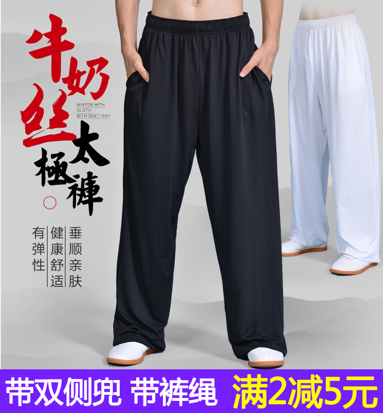 Stiffness New Milk Silk Tai Chi Pants With Side Pocket Light Cage Pants Men And Women Summer Practice Pants Martial Arts Sports Yoga Pants