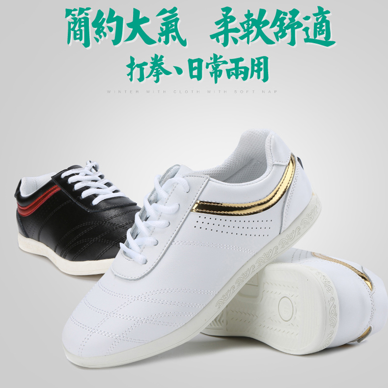 Summer Breathable Genuine Leather Tai Chi Shoes Soft Bull Leather Beef Tendon Bottom Kung Fu Shoes Men And Women Practice Shoes Children Taijiquan Shoes