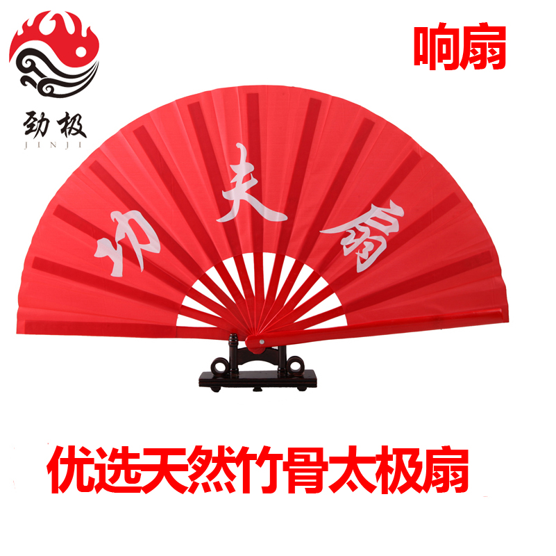 Bamboo Bone Tai Chi Fan Kung Fu Fan Bamboo Loud Fan Chinese Martial Arts Performance Fan Face Peony Fan Group Show