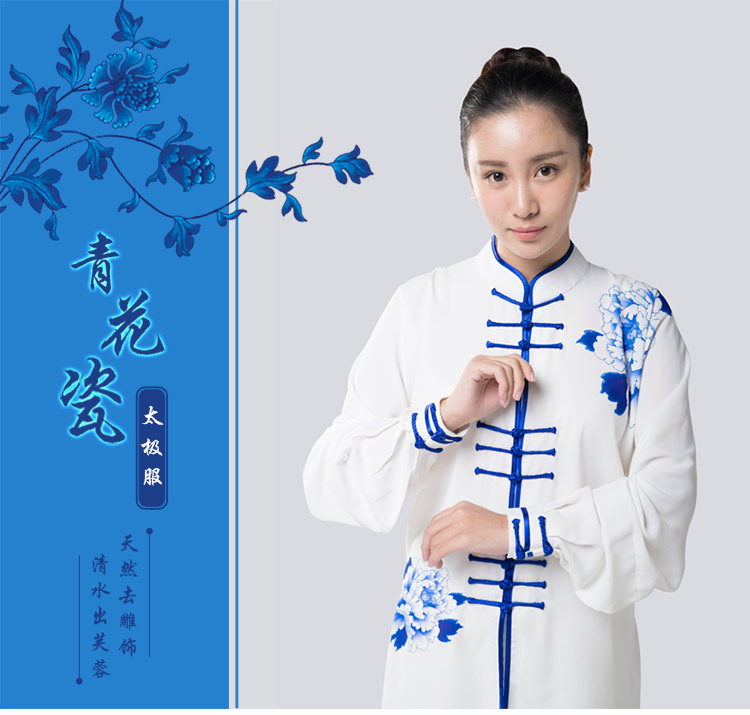 Autumn Winter Embroidery Jiajia Cotton Martial Arts Tai Chi Clothing Embroidered Men And Women Taijiquan Champ Morning Practice Watch Practice Kung Fu Suit Suit