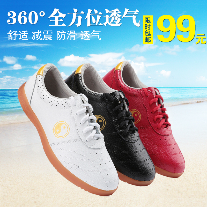 Stiff Extreme Tai Chi Shoes Men And Women Soft Bull Leather Bull Gluten Bottom Breathable Genuine Leather Martial Arts Training Shoes Summer Taijiquan Kung Fu Shoes