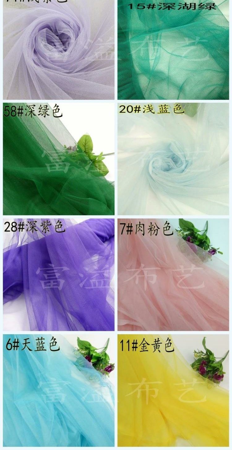 Vải lưới chống muỗi được mã hóa Vải lưới bằng tay DIY Quần áo pettiskirt rèm giường 幔 vải nền neo thun cotton 4 chiều