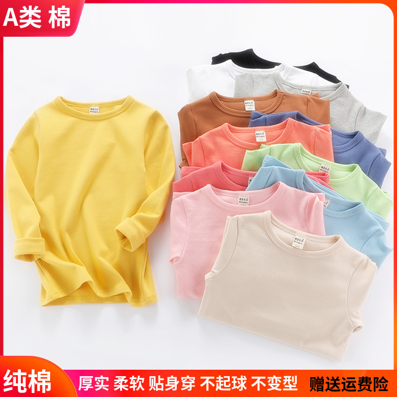 Spring and Autumn 2021 new children's solid color undershirt in the big boy round neck simple T-shirt girls long-sleeved cotton underwear