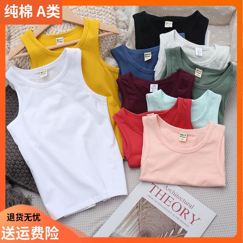 Summer children pure cotton vest thin section male and female round collar pure color sleeveless T-shirt kid hit underbelly and small vest-Taobao