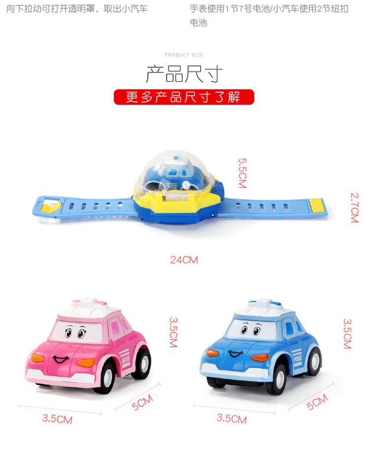 Dân xã hội xem xe rung điều khiển từ xa 3-4-5 tuổi nóng run với đồng hồ điều khiển xe đồ chơi từ xa đồ chơi thông minh cho bé