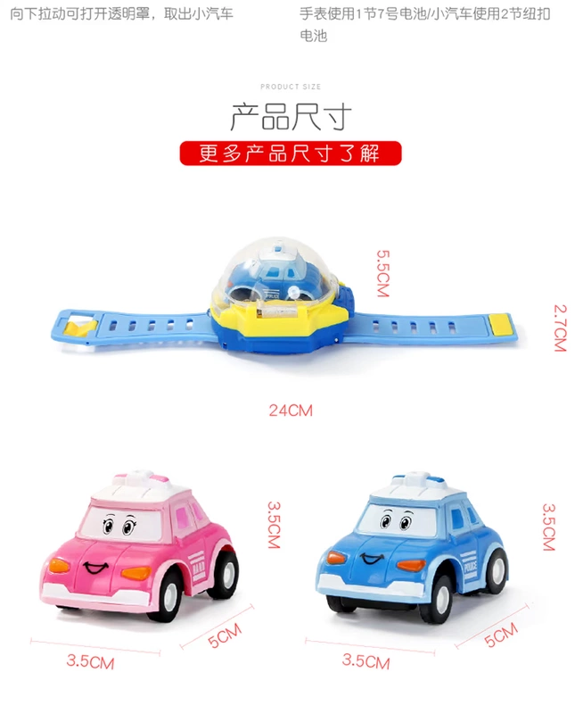 Dân xã hội xem xe rung điều khiển từ xa 3-4-5 tuổi nóng run với đồng hồ điều khiển xe đồ chơi từ xa đồ chơi điều khiển từ xa