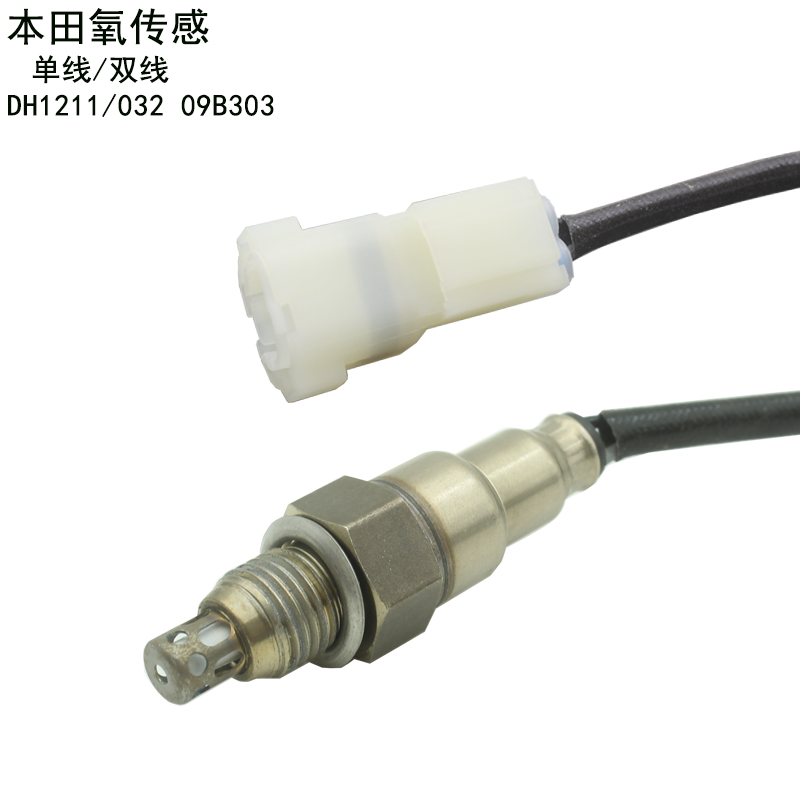 Locomotive oxygen sensing is suitable for Honda Pedal Rejoice Tapa WH 100 Storm Eye 190 sensor