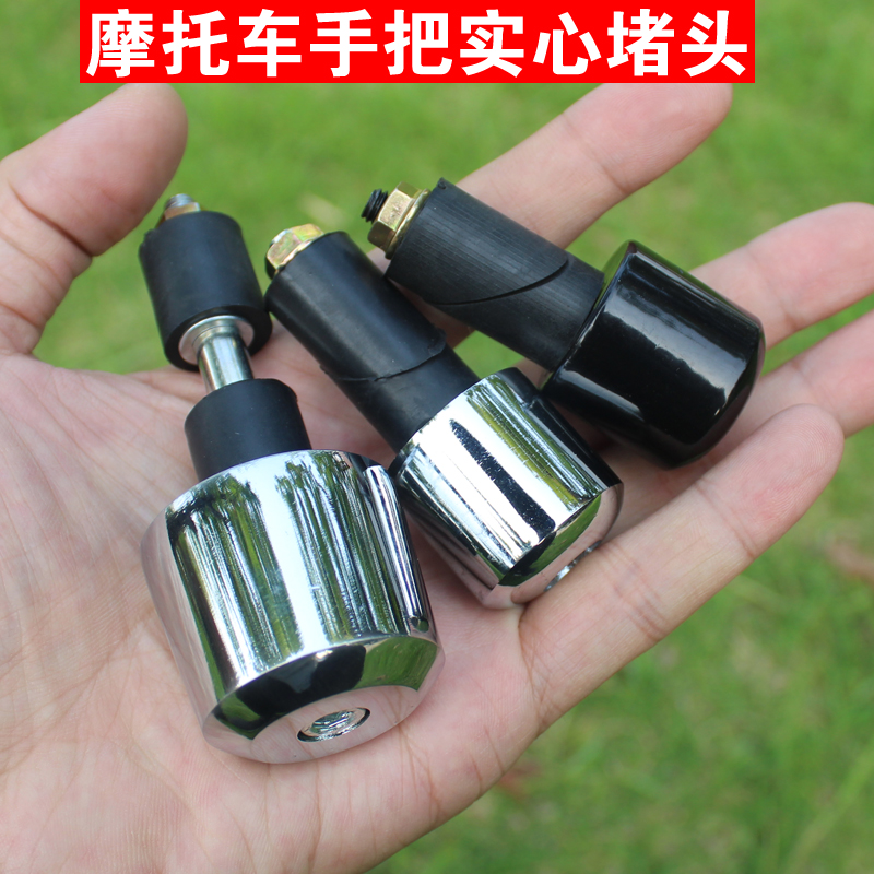 Motorcycle balance block handlebar plug solid iron suitable for CG King 125GS GN Prince handlebar iron weight