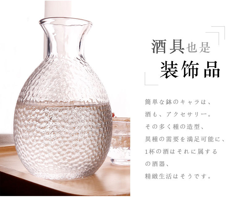 Cá tính sáng tạo phong cách Nhật Bản và gió búa lưới kính rượu sake đặt rượu vang đỏ rượu vang rượu vang ly rượu vang ly ly rượu vang đỏ