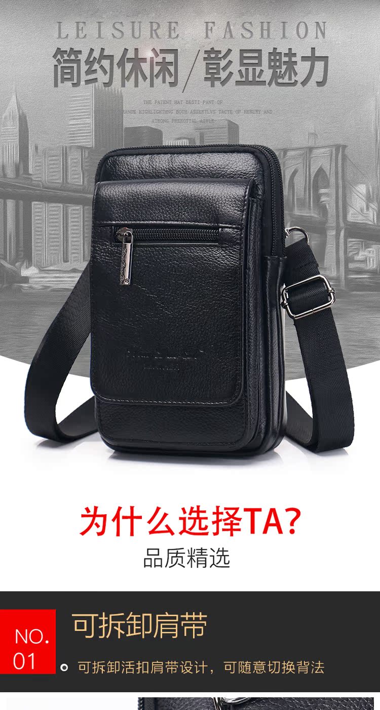 Túi đựng điện thoại di động bằng da Túi nam đa chức năng Túi đeo đeo lưng 6/7 inch Túi da nam túi nhỏ thủy triều - Túi điện thoại túi cầm tay nữ