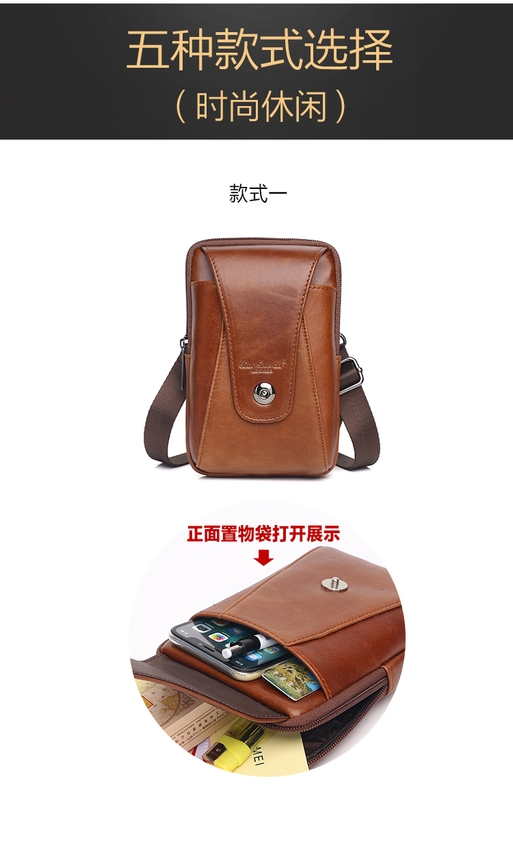 Túi da điện thoại di động Túi đeo lưng nam đai đeo túi đa chức năng dọc túi nhỏ 6,5 inch Túi da nam - Túi điện thoại túi đeo chéo nam