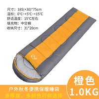 Серый/оранжевый 1,0 кг