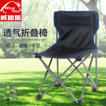 Outdoor leisure folding small chair Camping self-driving camping chair Fishing portable beach leisure travel small bench