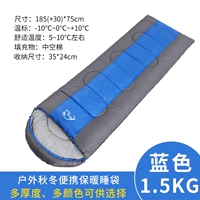 Серый/синий 1,5 кг