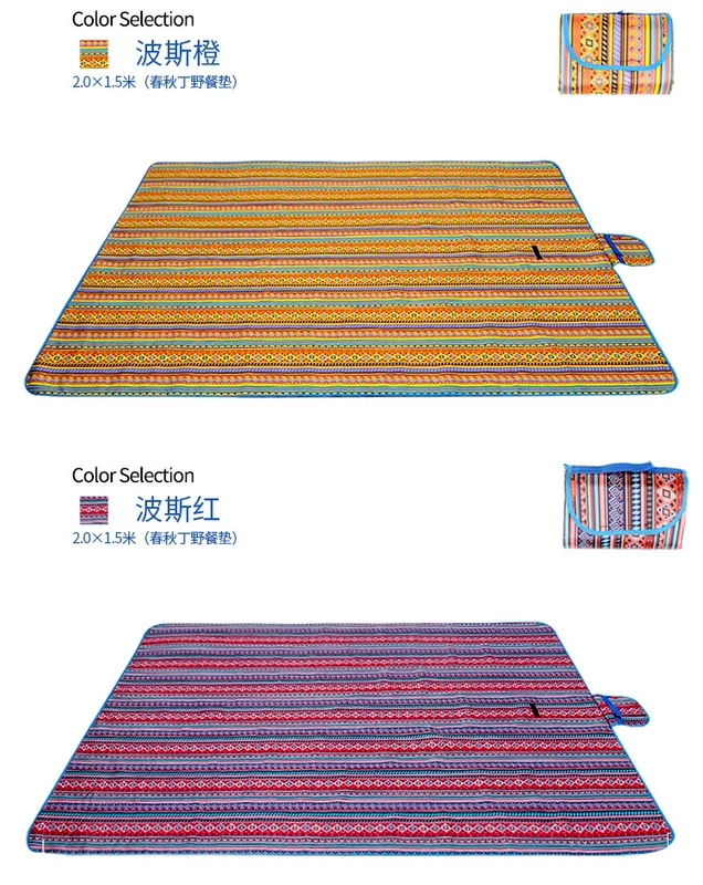 Thảm dã ngoại chống ẩm Widiri Spring and Autumn Ding - Thảm chống ẩm / Mat / Gối