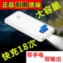 Bản gốc sạc điện thoại di động đích thực 20000 mAh có thể sạc nhanh dung lượng lớn trên máy bay di động ào ạt Apple Android 80000 chuyên dụng di động phổ thông bền bỉ dễ sử dụng pin dự phòng energizer