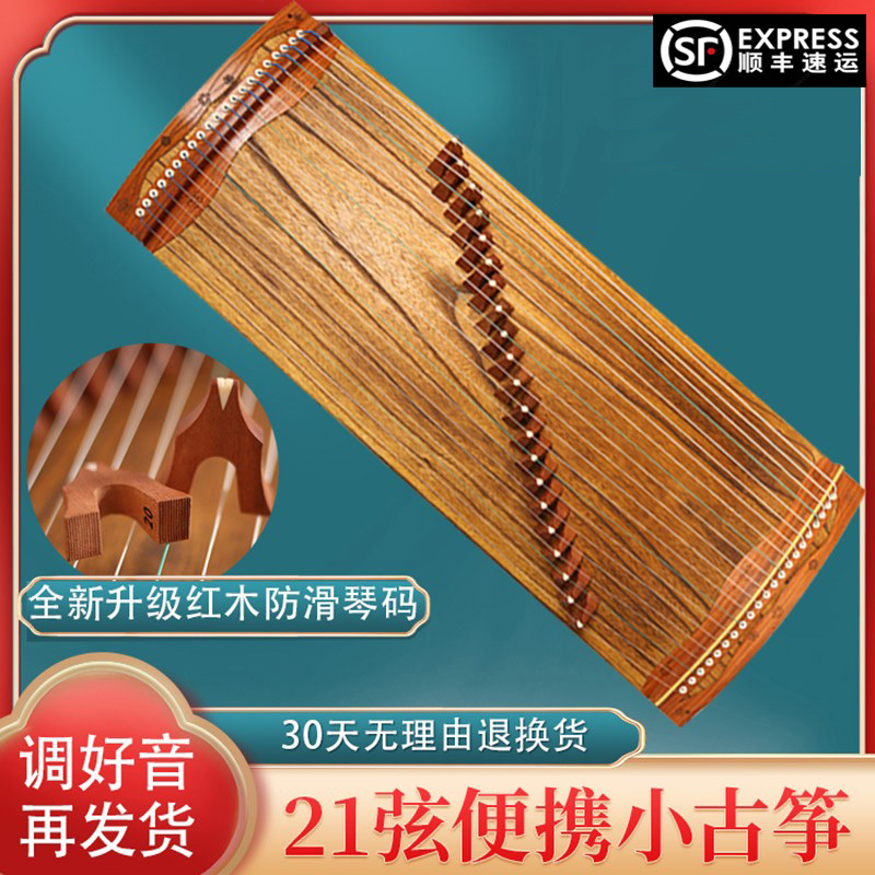 Professional Small Guzheng with 21 Strings for Children and Adults, Beginner-Friendly, Small Portable Half-Zheng for Finger Practice, Mini Small Guzheng Professional Small Guzheng with 21 Strings for Children and Adults, Beginner-Friendly, Small Portable Half-Zheng for Finger Practice, Mini Small Guzheng