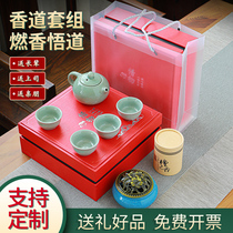 Business creative practical company opening anniversary event Dragon Boat Festival gift custom logo to send customers annual gift