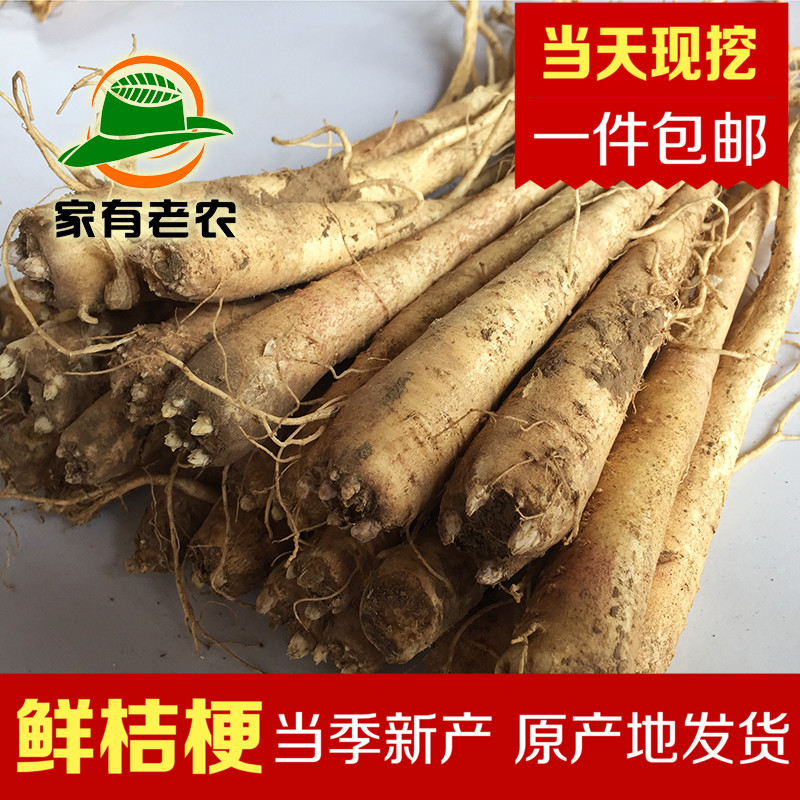 Newly produced fresh orange stalk 500 grams Two-year fresh orange stalk Dogbao pickle Chifeng new production 
