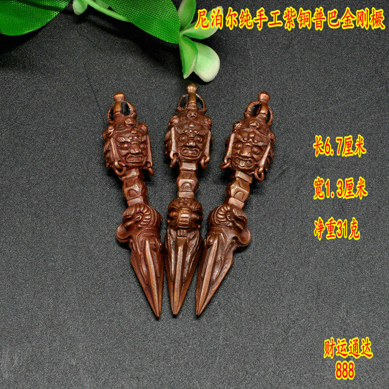 Tantric ritual vessel Nepal pure handmade copper Pupa Vajrapani Vajra pestle descending wand length 6.7 cm