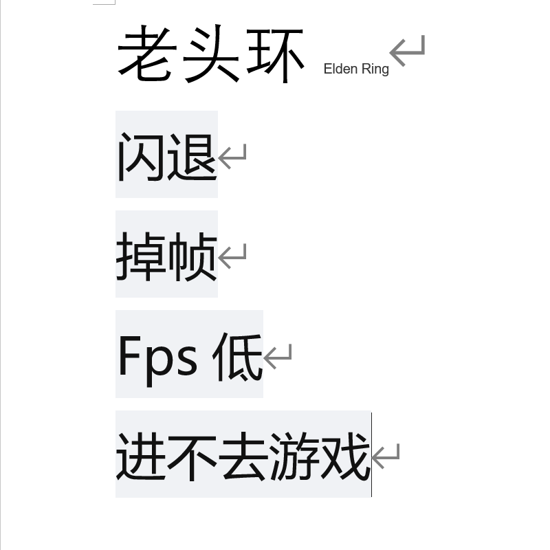 Elden Ring White Screen Crash Game Card Loading Elden Ring Elden Ring Crash Lagging Frame Rate Remote