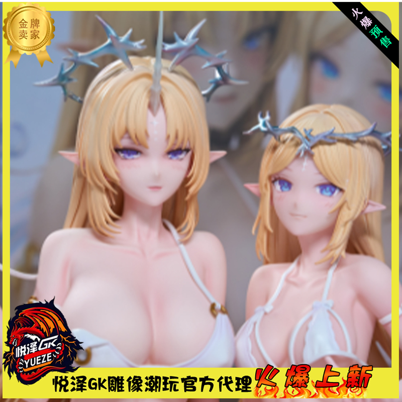 In Stock Yueze Gk Ad Alyn Studio Kala Large and Small Figures Gk Statue