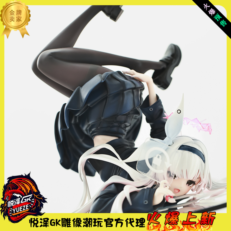 In Stock Yueze Gk Zj Studio Blue Archive Inverted Stance Plana Hoshina Figure