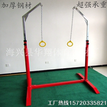 Children Happy Gymnastics Single Bar Double Bar Rings High Low Bar Combined Pro Sub Garden Early Center Happy Gymnastics Combination