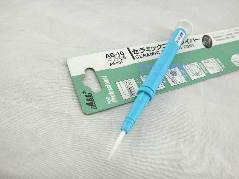 High quality ABC None Feel No Sense of AB-10 Screw Screw Driver Feel No Tune Quality Assurance