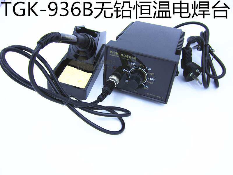 Dezhigao lead-free constant temperature welding station TGK936B thermostat electric soldering iron anti-static maintenance