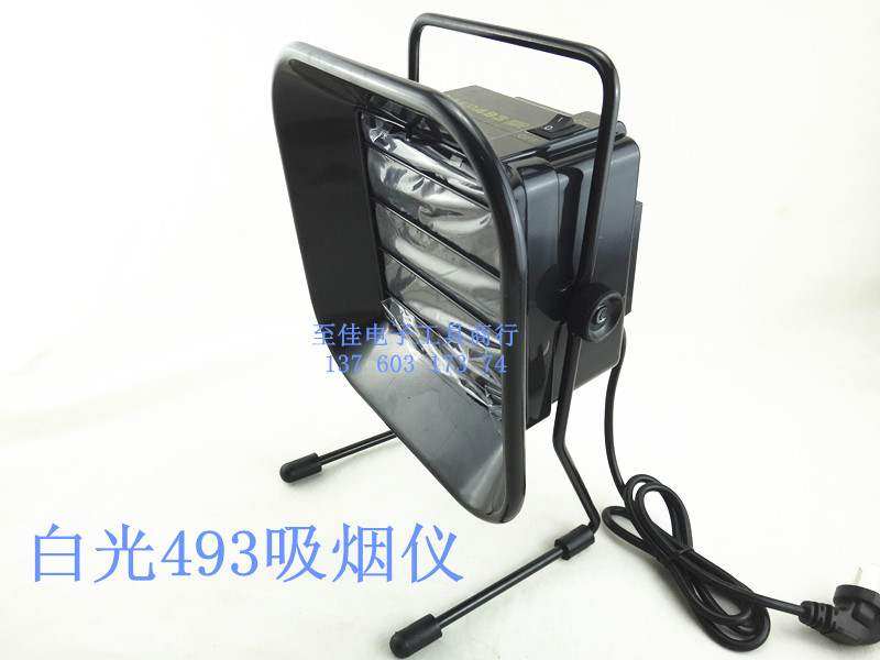 With rear cover HAKKO-493 Soldering iron smoker smoker Welding smoker fan