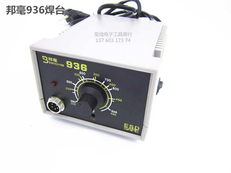 Banghao constant temperature 60W anti-static temperature regulating electric welding table BH-936 white constant temperature electric welding table