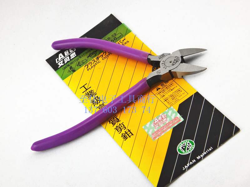 Original installation Abeth ABC AB-22 water port pliers diagonal pliers electronic sheared flat pliers 150MM long 6 inches