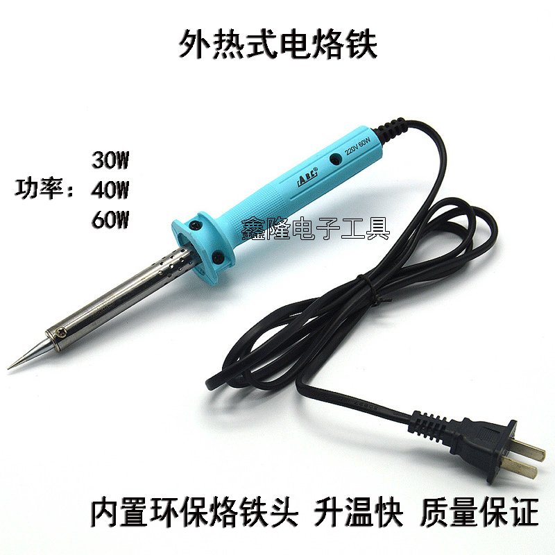 Factory price direct sales of environmentally friendly external thermal electric soldering iron 30W40W60W electric Luo iron pointed electric welding pen electric Luo iron