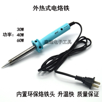 Plant price direct direct environmental protection external heat electric iron 30W40W60W electric Loiron pointed electric welding pen electric Roof iron