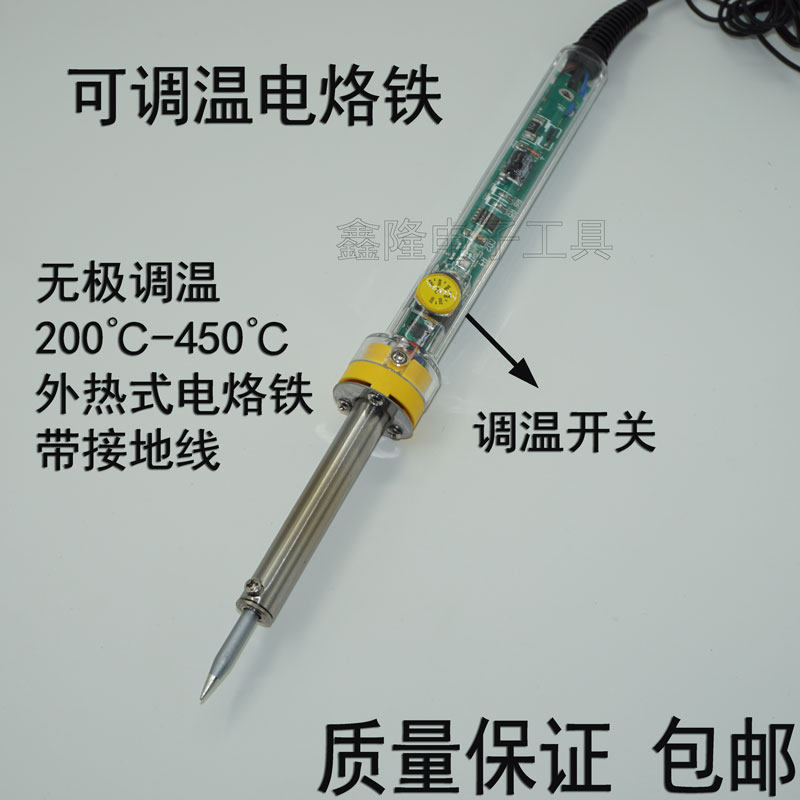 Factory price direct constant temperature 60W adjustable temperature electric soldering iron external heat type electric Luo iron Electric Ge iron tip electric Luo Luo iron