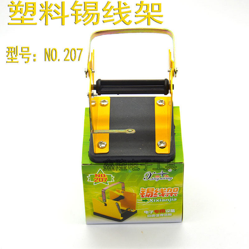 Welding wire frame welding wire frame tin wire frame iron frame metal tin wire frame Loiron wire frame tin wire holder