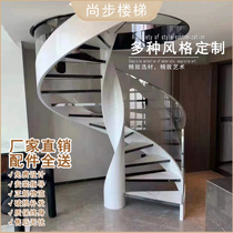 Spiral staircase customized indoor duplex loft staircase overall curved steel structure staircase outdoor engineering staircase