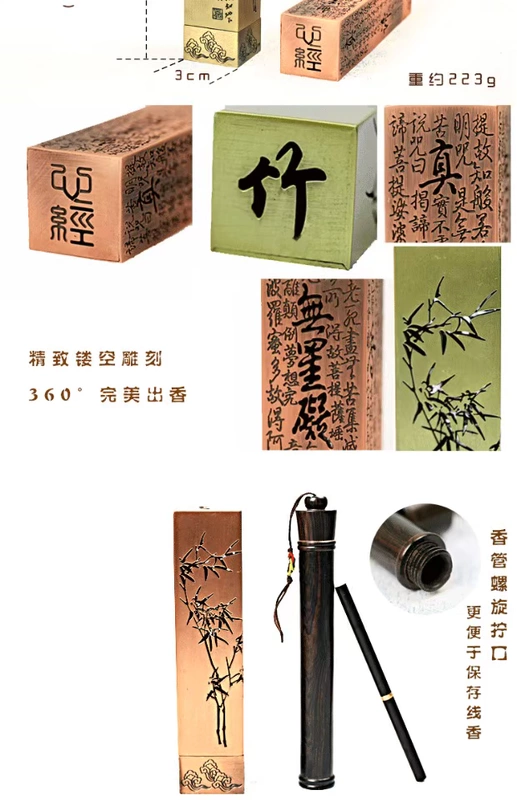 Sixiang Thắp hương thơm thẳng đứng Hình trái tim nhẹ nhàng tự sử dụng dòng nhang đặc biệt - Sản phẩm hương liệu