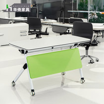 Folding training table movable long table splicing conference table simple double multi-functional student desk conference table