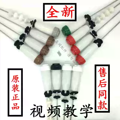 Applicable 1 Sanyo washing machine boom original original boom shock absorber spring avoidance accessories shock absorber universal lifting lug