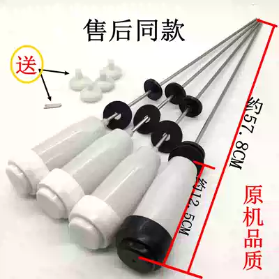 Suitable for Sanyo washing machine DB7535BXS DB7557US DB7537XS DB7518 boom shock absorber