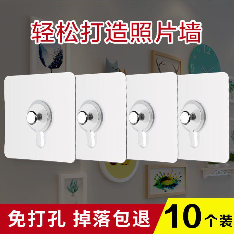 Free Punch Wedding photo frame adhesive invisible hook Decorative Painting Cross Embroidered Wall Hanging clock hanging wall sticked without mark