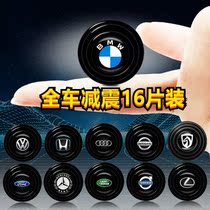 Car Damping Soundproofing Spacer Doors Seal Noise Reduction Stop Shock Cushion Sticker Anticollision Glue Universal Except Hemmed Rubber Gaskets